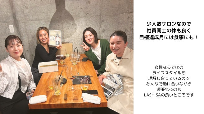 LASHISAの写真3枚目：