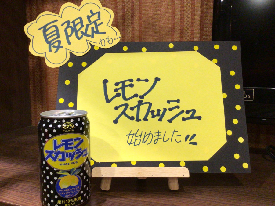 いきいきらいふSPA駒込店（介護職/ヘルパーの求人）の写真4枚目：夏限定ドリンクの導入！スタッフは常にお客様が喜ぶ工夫を考えています！