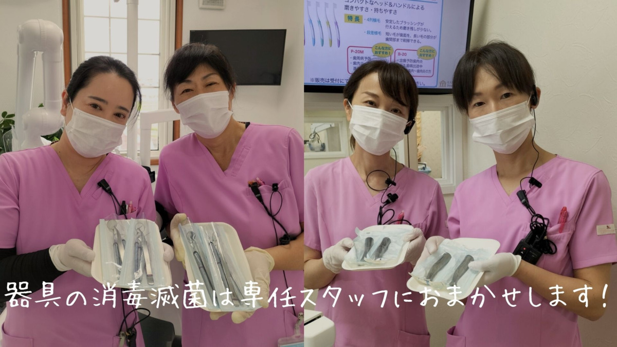 カナザキ歯科（歯科衛生士の求人）の写真15枚目：