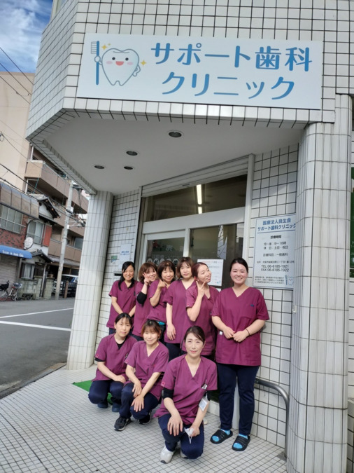 サポート歯科クリニック（歯科助手の求人）の写真3枚目：