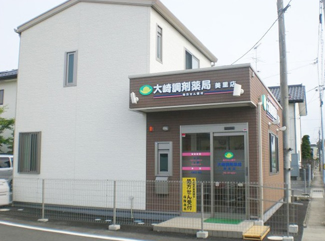 大崎調剤薬局 美里店(薬剤師の求人)の写真: