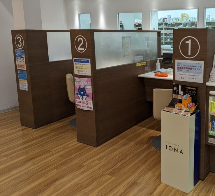 ファーマライズ薬局 三方原店（薬剤師の求人）の写真4枚目：三方原店　投薬カウンター