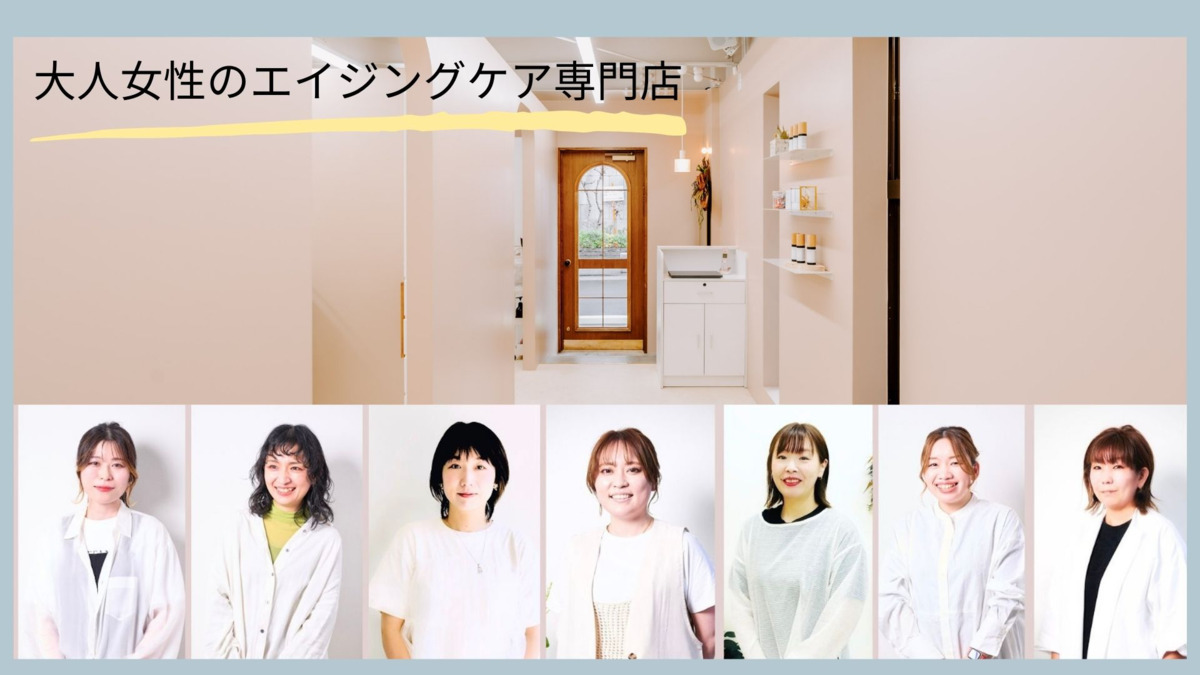 オトナ女性のためのヘアサロン　1//jour coloréの写真5枚目：