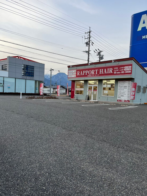 ラポールヘア安曇野店の写真
