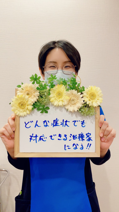 金ちょう鍼灸整骨院（柔道整復師の求人）の写真16枚目：
