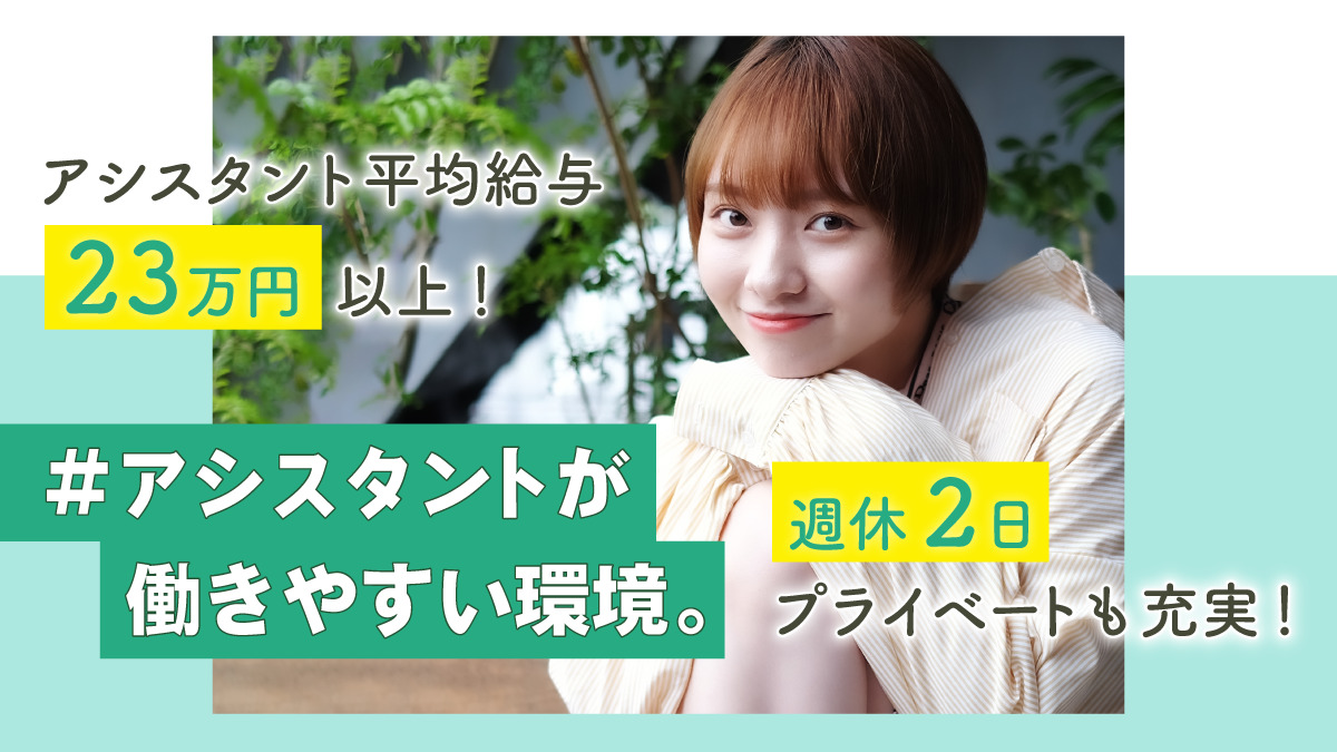 ange 篠ノ井店の写真3枚目：