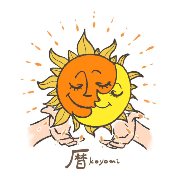 訪問看護ステーション暦の画像