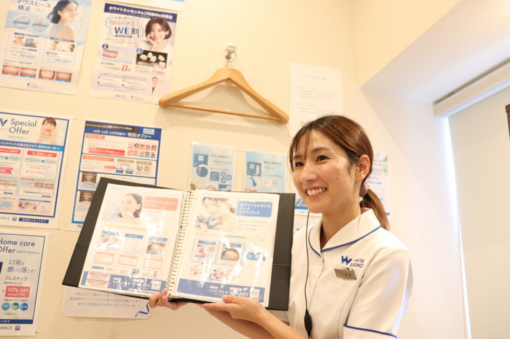 さいわいデンタルクリニック（ホワイトエッセンス札幌北広島）の写真