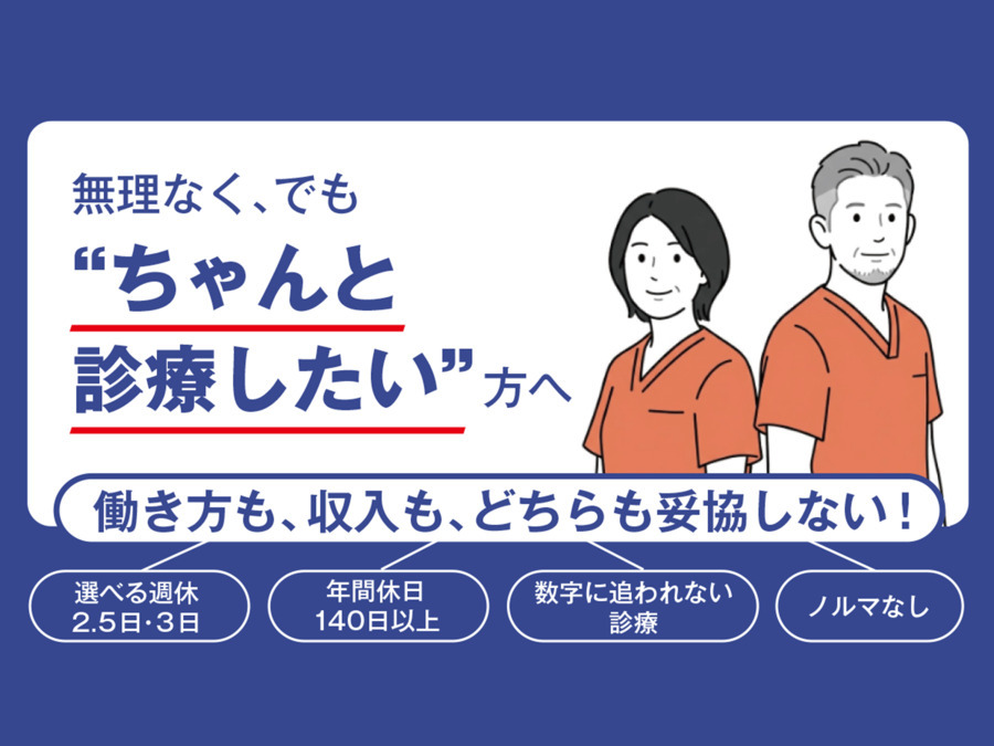 大川内歯科クリニックの写真