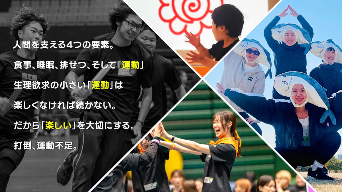 スポーツ特化型児童発達支援 Lii sports studio鴨居の画像