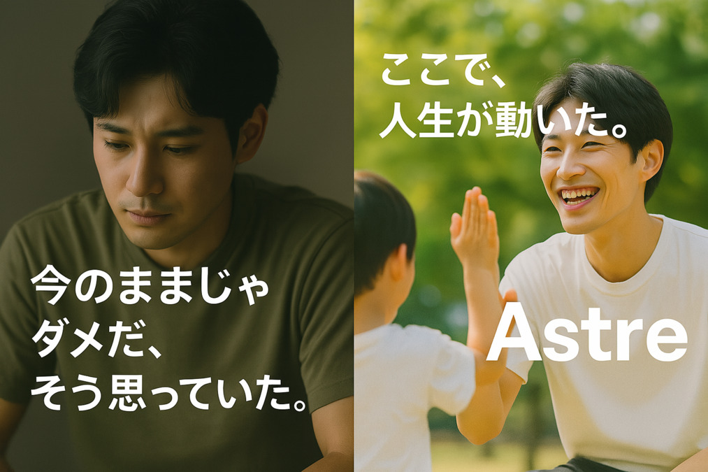 めいとう児童デイサービス クローバーの写真