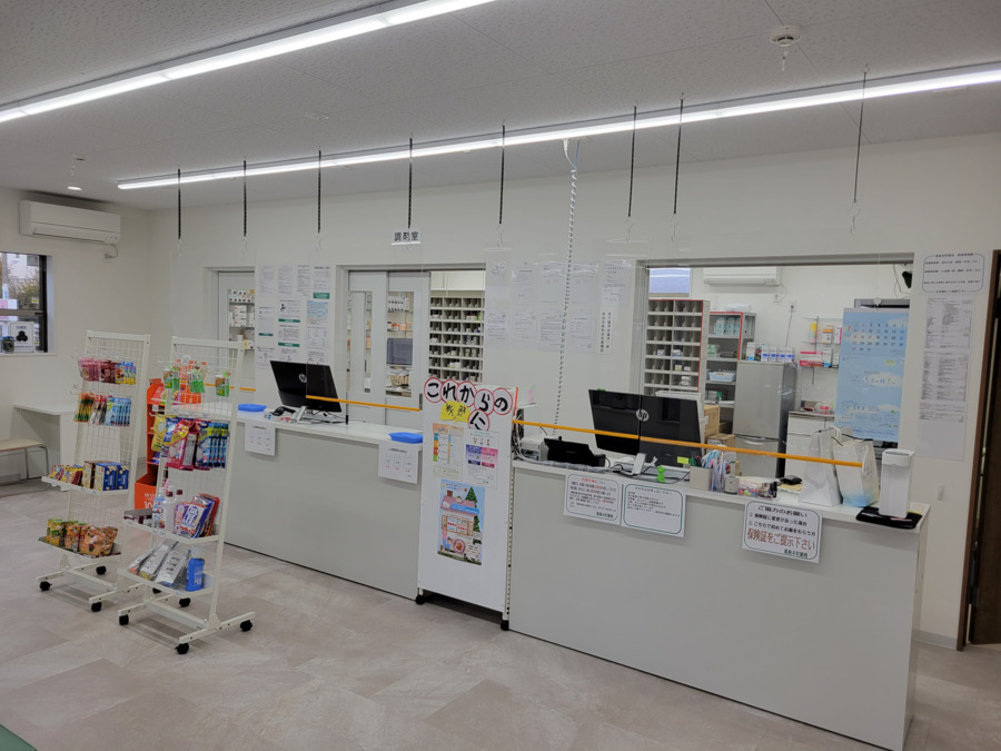 高島本町薬局の写真2枚目: