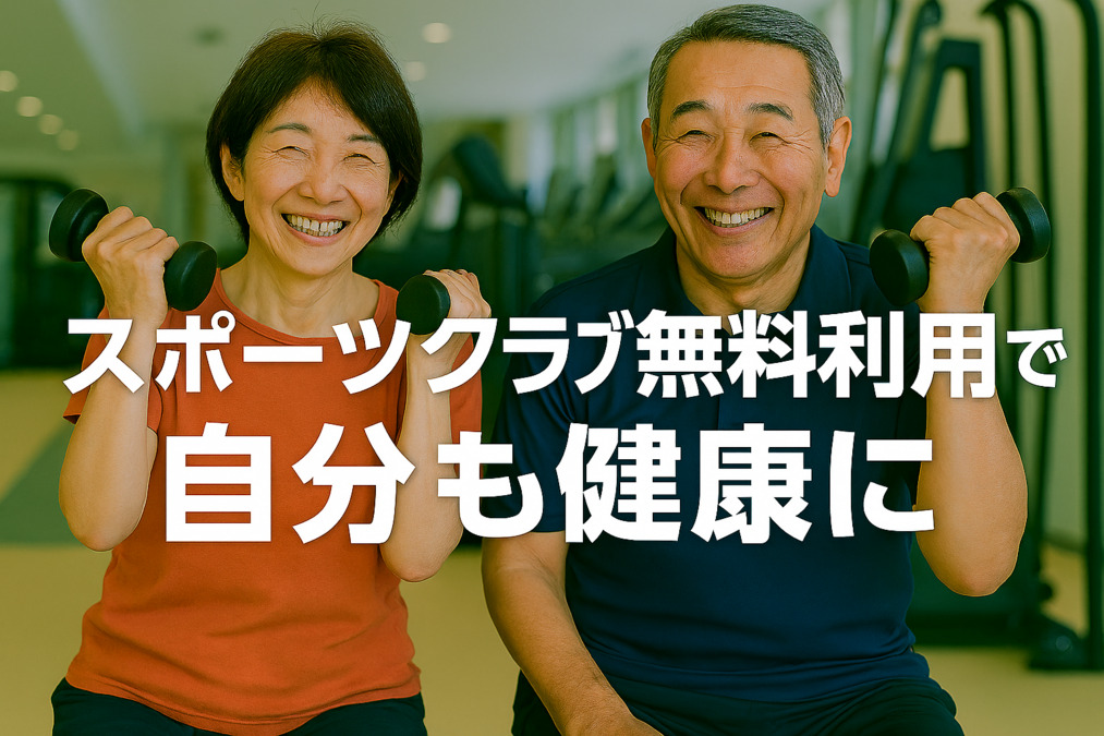 リハビリステーション湘南深沢(看護師/准看護師の求人)の写真3枚目: