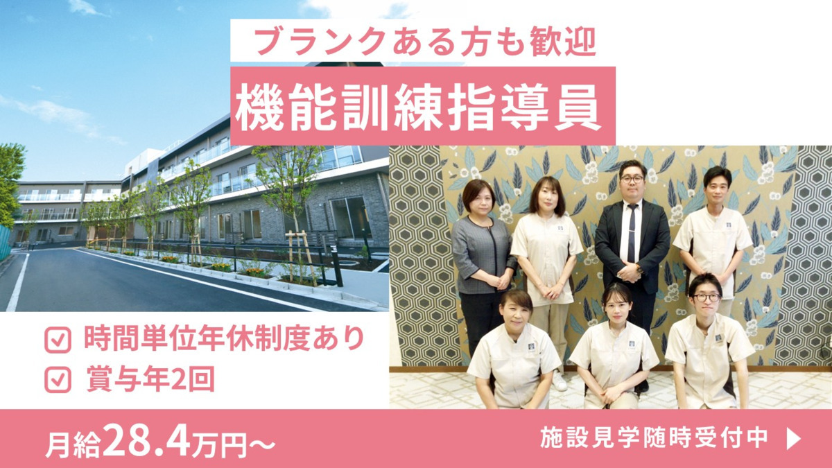 ローベル西台の写真