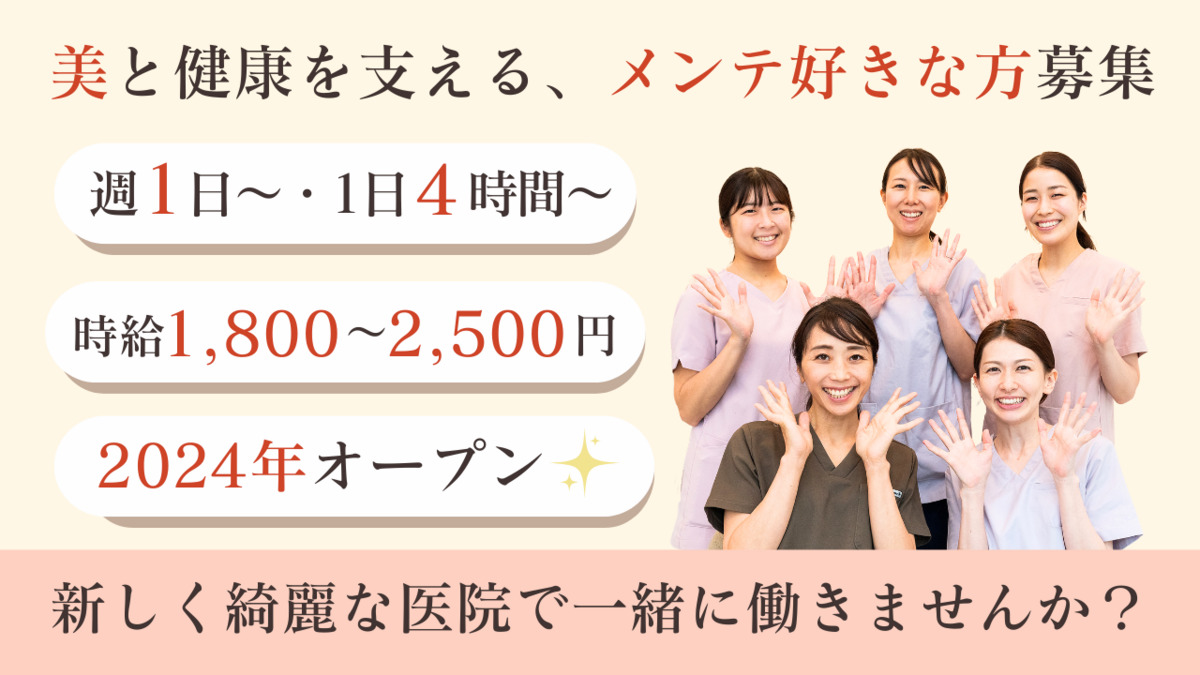 みなみ台なないろ歯科の写真