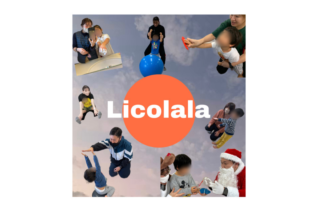 Licolala滝井教室【2025年06月01日オープン予定】(保育士の求人)の写真: