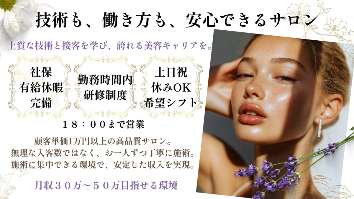 Salon de MADE 茅ヶ崎店の写真