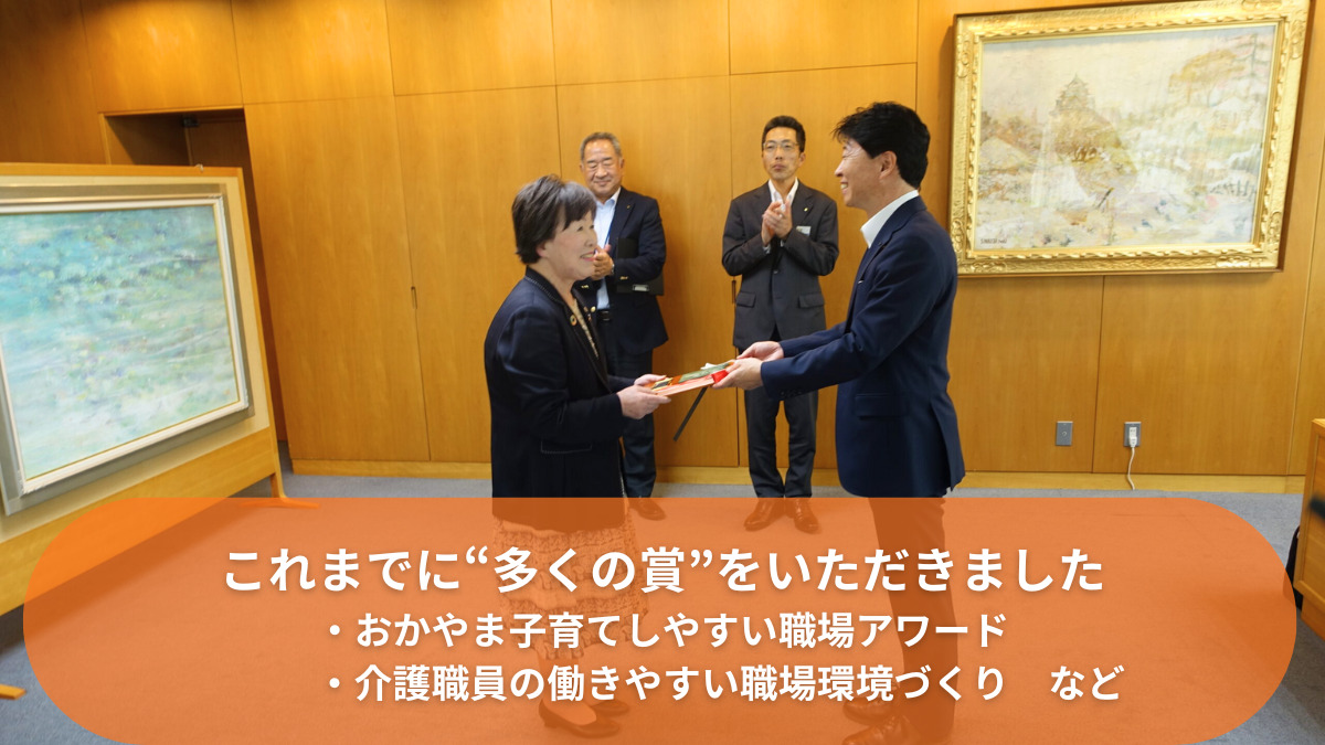 特別養護老人ホーム高寿園（介護職/ヘルパーの求人）の写真6枚目：