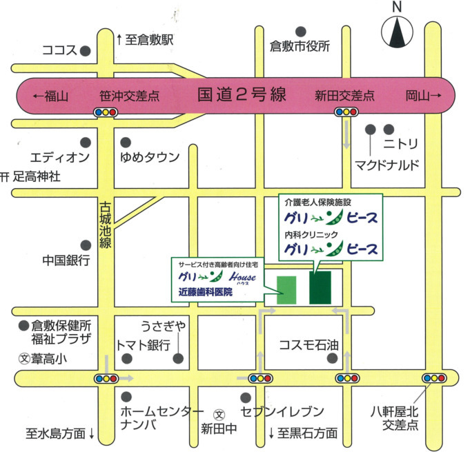 介護老人保健施設 グリーンピース（介護職/ヘルパーの求人）の写真1枚目：