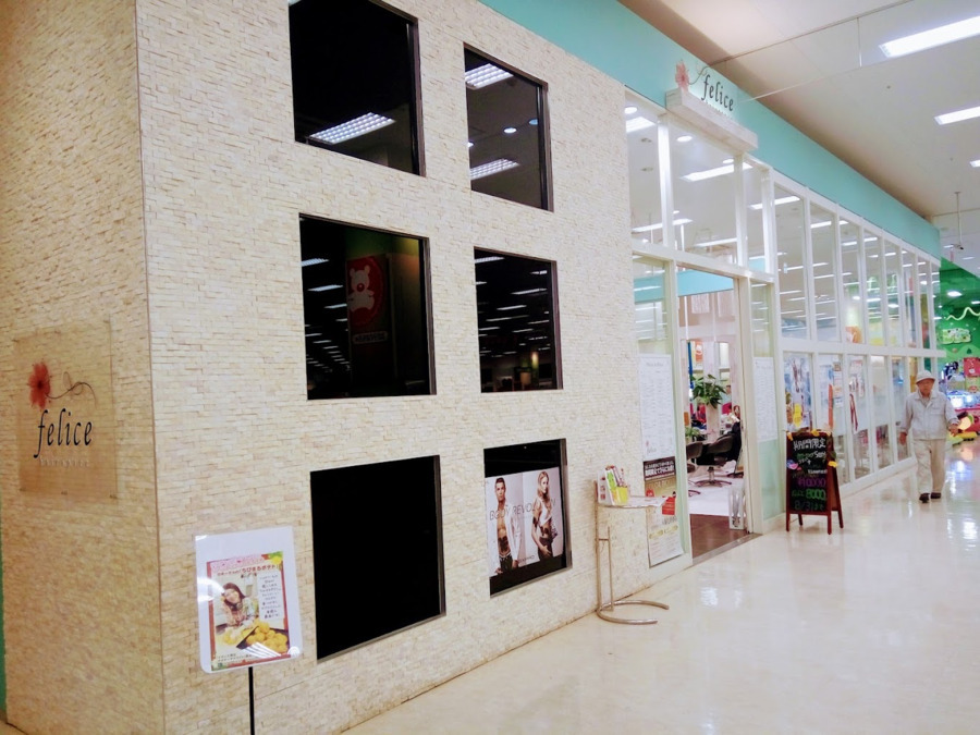 felice 入間店 (美容師の求人)の写真6枚目: