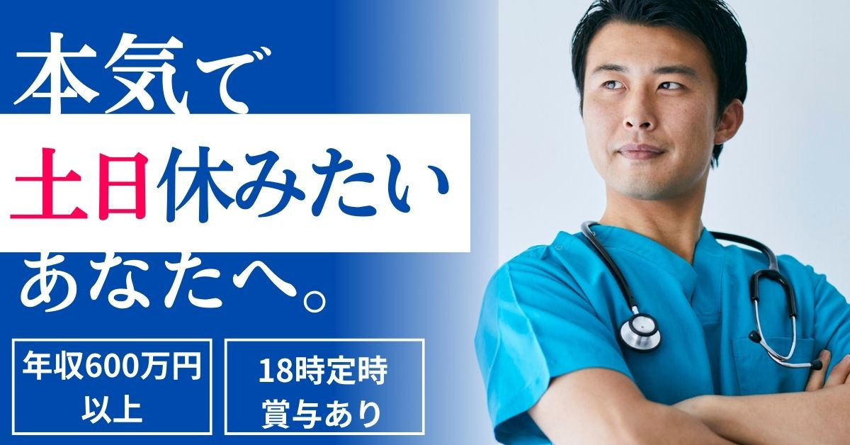 クリニックサンセール清里 歯科の写真