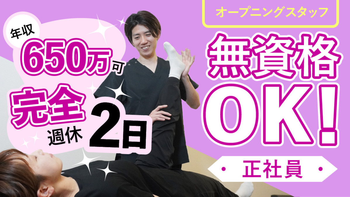 NAORU整体 金沢院の写真