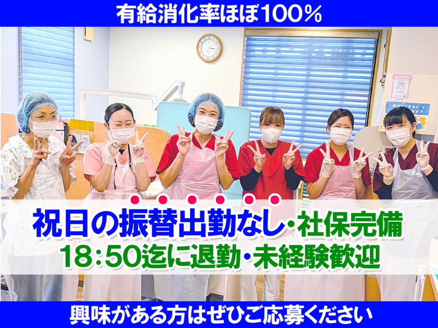 くまがい歯科クリニックの写真