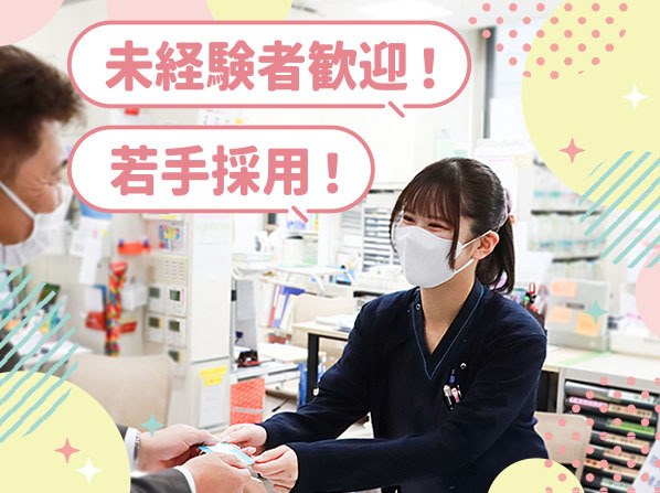 上大岡仁正クリニックの写真