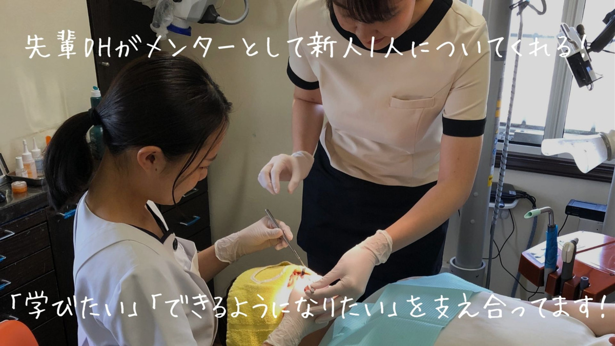 カナザキ歯科（歯科衛生士の求人）の写真10枚目：