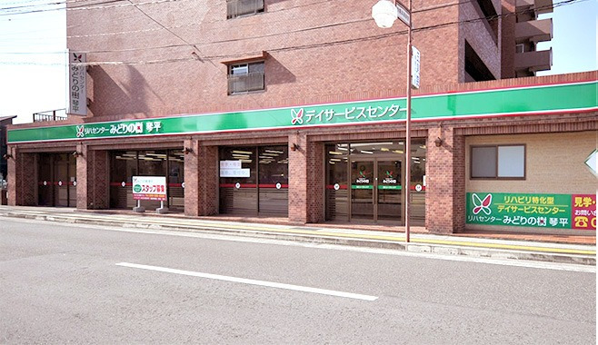 リハセンター みどりの樹　琴平の写真