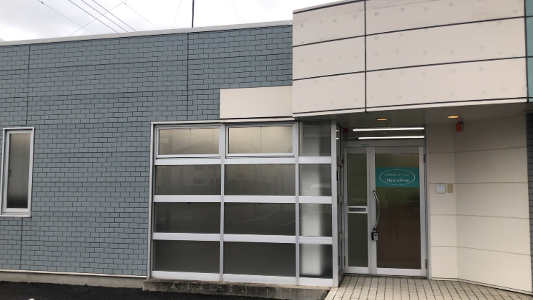 訪問看護ステーション　コルディアーレ岡山の写真