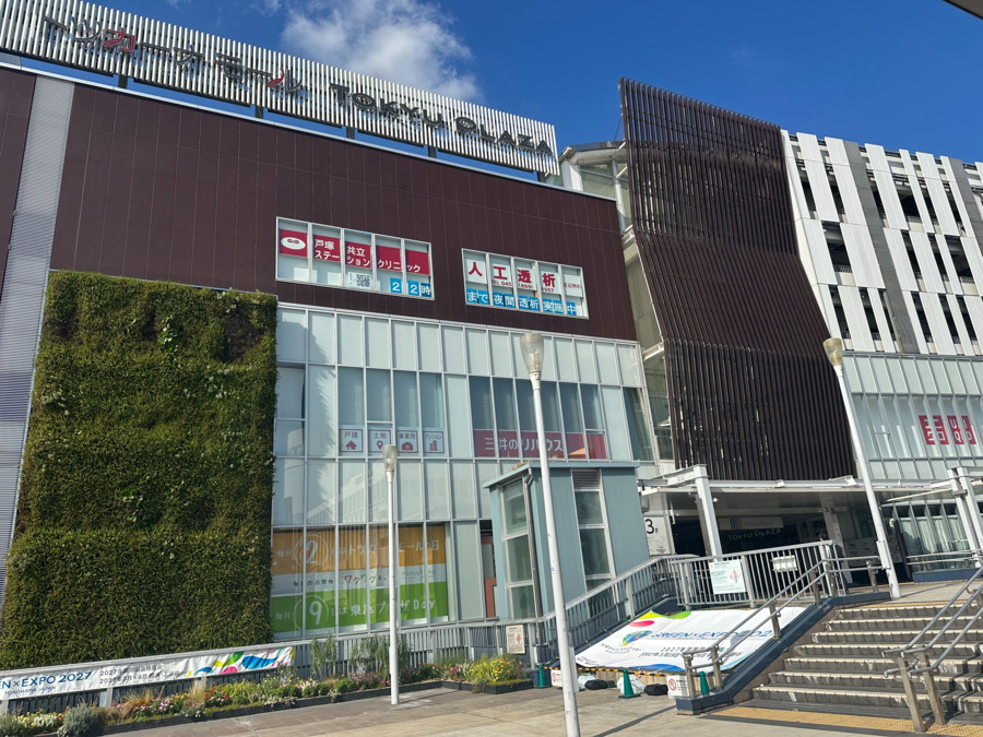 戸塚共立ステーションクリニックの写真2枚目: