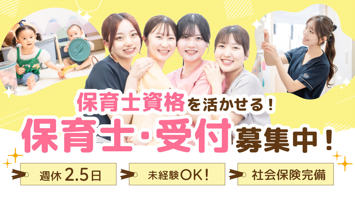 よしむらファミリー歯科イオンビッグ香芝院の写真