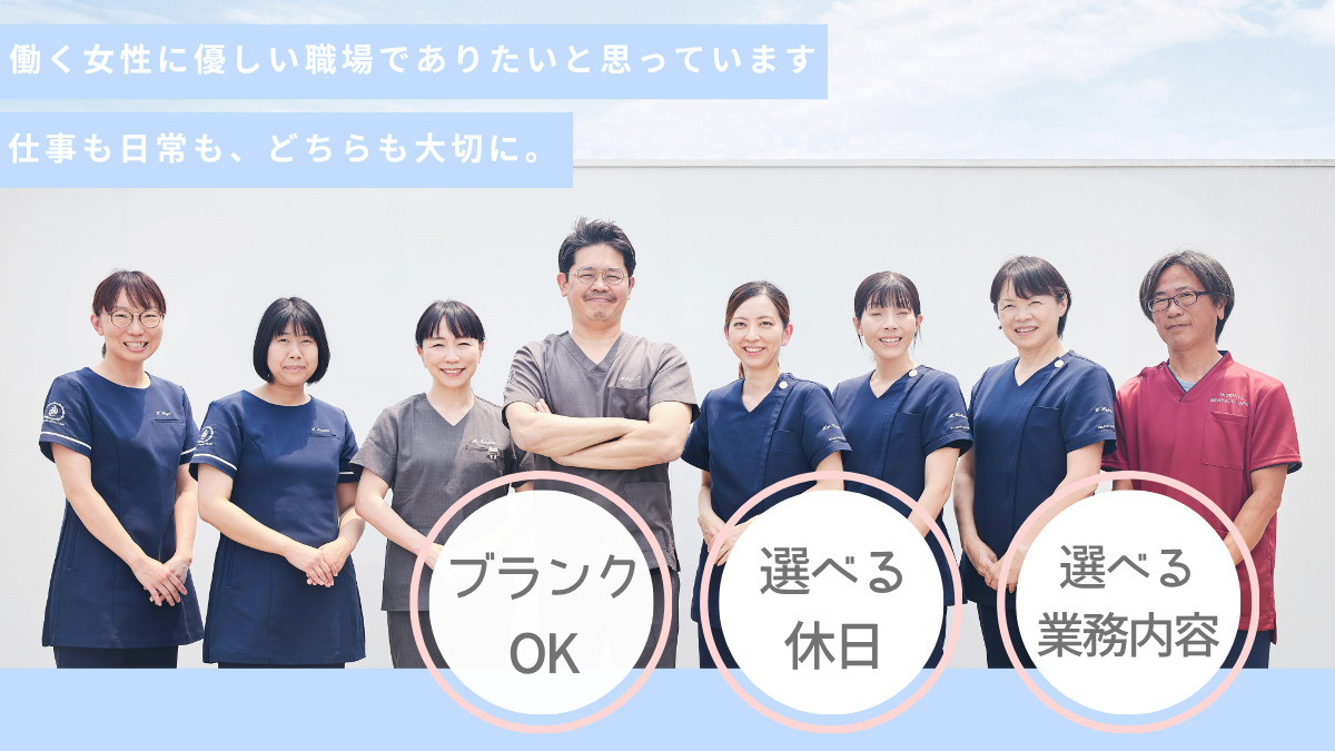 いのした歯科医院の画像