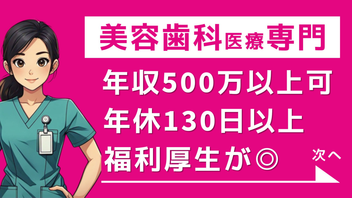 ホワイトエッセンス成城クリニックの写真
