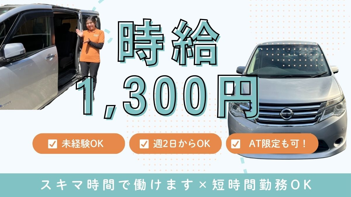 ホップステップ岸根公園の写真