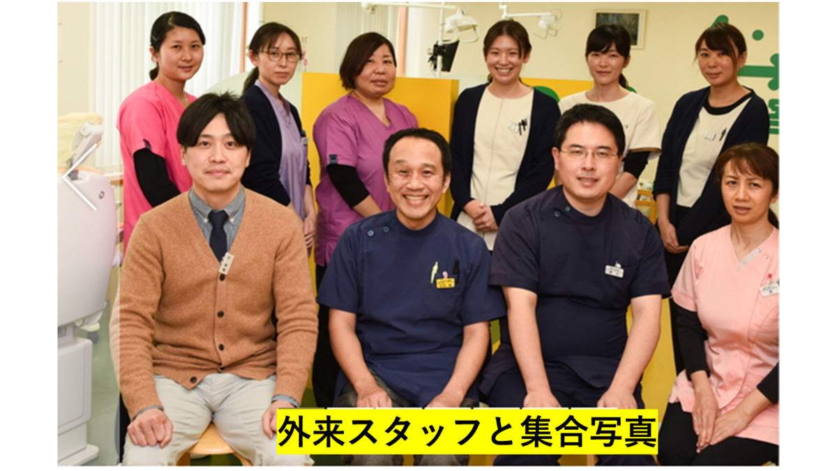 医療法人社団　ひまわり歯科の写真13枚目：事務長を新しいスタッフとして
召集しました