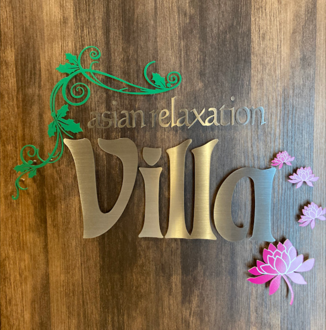 asian relaxation villa いわき内郷店（エステティシャン/セラピストの求人）の写真4枚目：