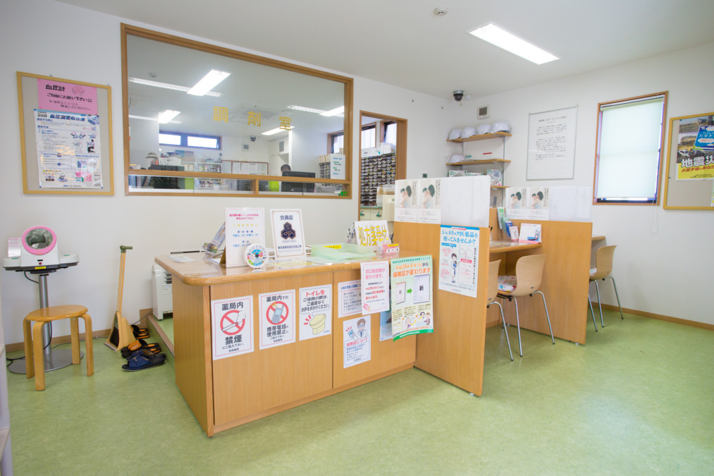 宝珠薬局の写真: