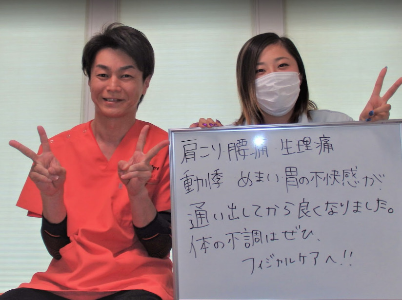 小山筋膜整体フィジカルケア　宇都宮院【2025年03月01日オープン】の写真17枚目：PT、OTなどの同業種、医師やアスリートなどのプロも通う整体院です！
