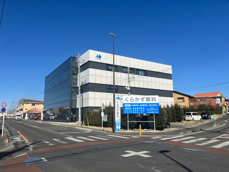 くらかず眼科の画像