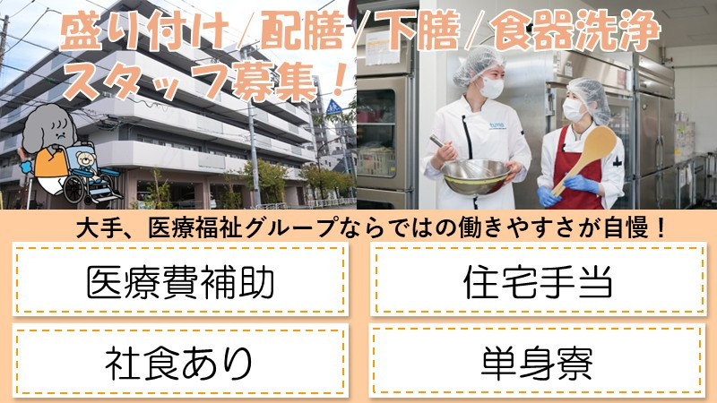 （仮称）タムスさくらの杜亀戸の写真