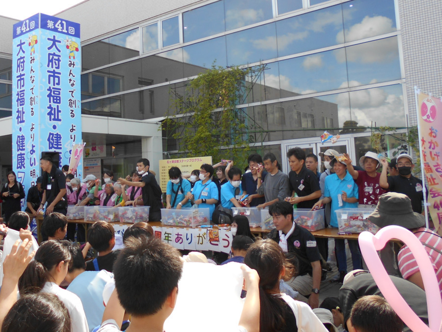 地域生活支援センター「そら」の写真4枚目:お祭りでは「菓子まき」で大盛り上がり!