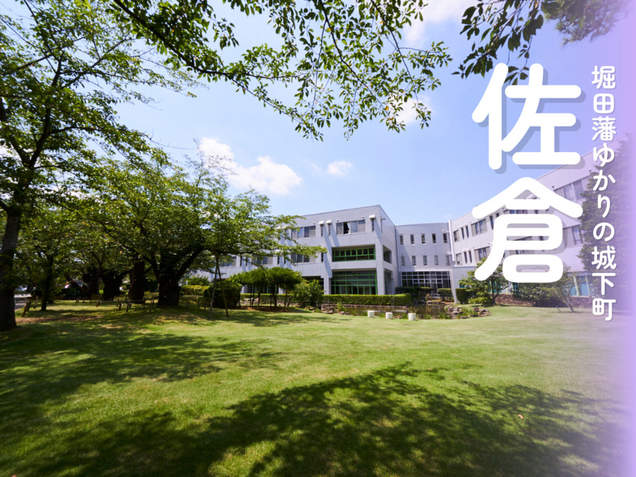介護付き有料老人ホーム佐倉〈ゆうゆうの里〉の画像