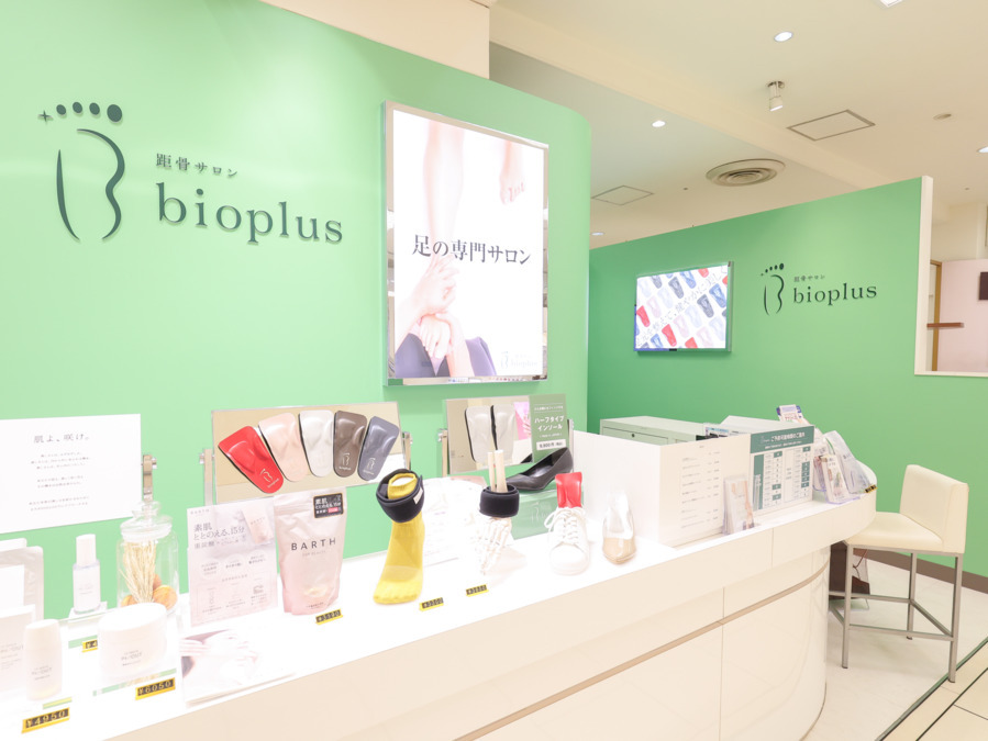 距骨サロン ビオプラス そごう大宮店の写真
