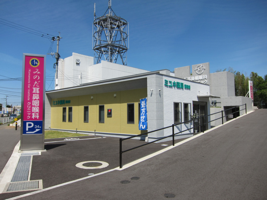 ミユキ薬局龍田店の写真2枚目：