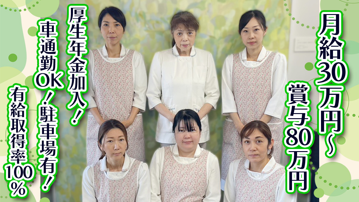 小林歯科医院の写真