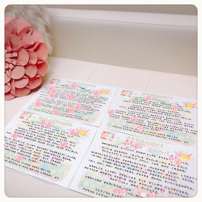 もうひとつのおうち八雲の写真17枚目：年度末に書く1人ひとりに向けた証書にはせんせいの想いが詰まっています。