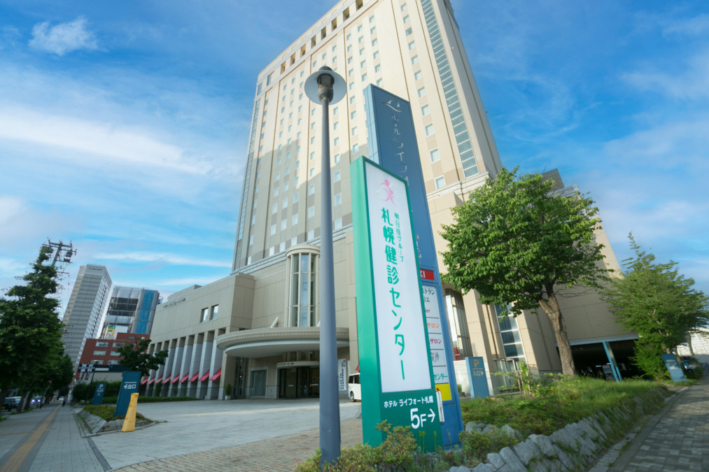 医療法人社団　明日佳　札幌健診センターの写真