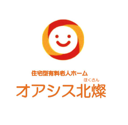 住宅型有料老人ホーム オアシス北燦（介護職/ヘルパーの求人）の写真8枚目：